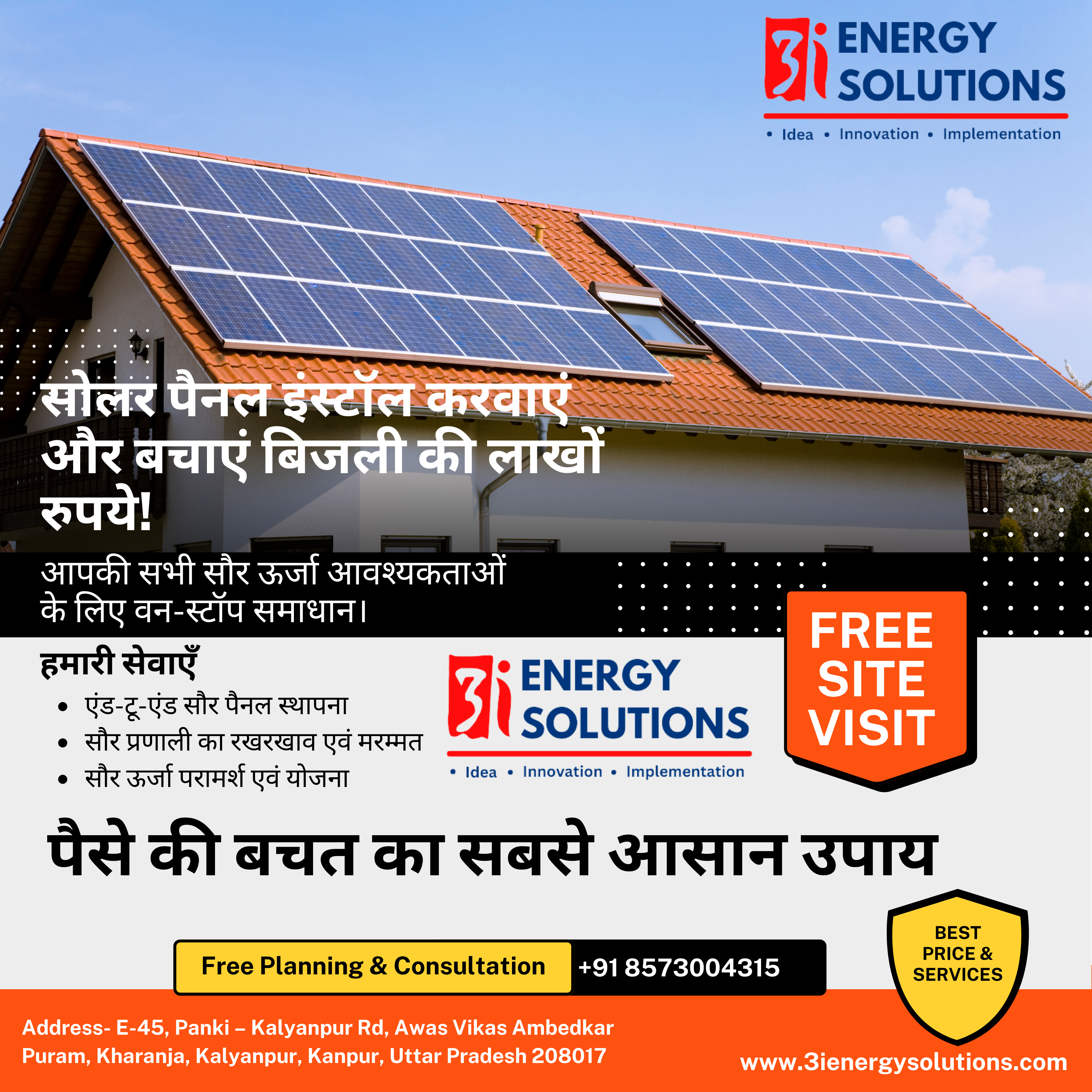 Looking to save money on electricity bills? Install solar panels with 3i Energy Solutions for a one-stop solution.